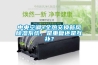 中央空調(diào)+全熱交換新風(fēng)除濕系統(tǒng)，是重復(fù)還是互補？