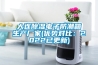 大連除濕電子防潮箱生產廠家(優(yōu)勢對比：2022已更新)