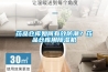 藥品倉(cāng)庫(kù)如何有效防潮？藥品倉(cāng)庫(kù)用除濕機(jī)