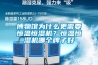 博物館為什么更需要恒溫恒濕機(jī)？恒溫恒濕機(jī)哪個牌子好