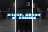 浙江除濕機(jī)，儲(chǔ)藏室加濕機(jī)，實(shí)驗(yàn)室除濕機(jī)