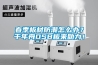 春季板材防潮怎么辦？千年舟OSB板來助力！