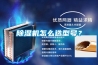 除濕機(jī)怎么選型號(hào)？