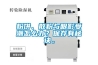 粉餅、散粉與眼影受潮怎么辦？保存有秘訣。