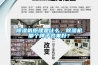 除濕機(jī)原理是什么，除濕機(jī)那個(gè)牌子效果好？