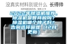 2022年除濕機(jī)推薦，除濕機(jī)是智商稅嗎？除濕機(jī)哪個牌子好？告別選擇困難（12月更新）