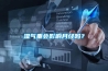 濕氣重會(huì)影響月經(jīng)嗎？