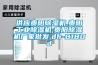 供應(yīng)貴陽除濕機,貴陽工業(yè)除濕機,貴陽除濕機廠家批發(fā),dh-8180d