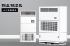 別問除濕機(jī)什么價(jià)格，只有用過后才會(huì)知道怎么樣？