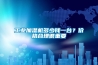 工業(yè)加濕機多少錢一臺？價格合理很重要