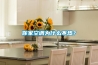 你家空調(diào)為什么不熱？