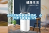 水性漆加熱升溫除濕機(jī)，水性漆干得快不泛白