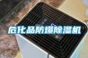 ?；贩辣凉駲C