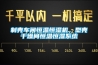 制殼車(chē)間恒溫恒濕機(jī)，型殼干燥間恒溫恒濕系統(tǒng)