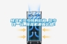 除濕機(jī)多少錢的價(jià)格_多少錢一臺(tái)_除濕機(jī)最新價(jià)格！