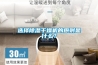 選擇除濕干燥機(jī)的原則是什么？