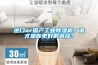 進口or國產(chǎn)工業(yè)除濕機？誰才是你更好的選擇？