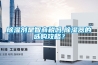 除濕劑是智商稅嗎,除濕器的選購(gòu)攻略？