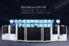 電子倉庫如何解決潮濕？電子倉庫空氣除濕機(jī)