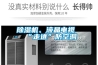 除濕機(jī)、液晶電視“走進(jìn)”防空洞