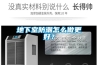 地下室防潮怎么做更好？