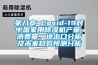第八章 Covid-19對中國家用除濕機產(chǎn)量、消費量、進出口分析及未來趨勢預(yù)測分析