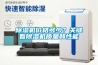 除濕機(jī)價(jià)格多少？關(guān)鍵看除濕機(jī)質(zhì)量和性能
