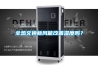 全熱交換新風(fēng)能改善濕度嗎？