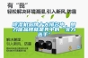 除濕機(jī)品牌十大排名中，朗力信品牌就是其中的“實(shí)力選手”