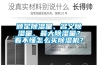 額定除濕量、名義除濕量、最大除濕量？看不懂怎么買除濕機？