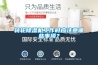 轉(zhuǎn)輪除濕機工作時應(yīng)注意哪些事項？