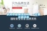 購買工業(yè)加濕器時，一定要注意這些