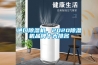 進(jìn)口除濕機(jī)，2020除濕機(jī)品牌十大排名