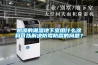 陰涼的潮濕地下室用什么涂料可以解決防霉防腐的問(wèn)題？