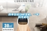 四季型移動除濕機(jī)，一年四季都有