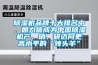 除濕機(jī)品牌十大排名中，朗力信成為中國(guó)除濕機(jī)產(chǎn)、銷、研邁向更高水平的“領(lǐng)頭羊”