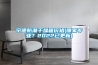 寧德防潮干燥箱價(jià)格(哪家專業(yè)？2022已更新)