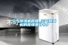 空氣除濕機原理_空氣除濕機的原理是什么？