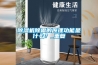 除濕機(jī)除霜的原理功能是什么？_重復(fù)