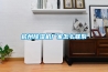 杭州除濕機(jī)廠家怎么聯(lián)系