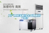 工廠用除濕機(jī)什么品牌的好一些？