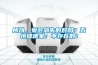 所以，愛會消失的對嗎？五恒健康家：不存在的！
