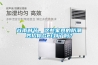 谷雨時(shí)節(jié)，這些家具的防潮妙招你Get到了嗎？