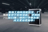 宜昌工業(yè)除濕機(jī)批發(fā)，廠家地下室除濕機(jī)  使用微信掃描二維碼分享朋友圈，成交更快更簡(jiǎn)單！