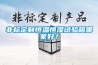 非標(biāo)定制恒溫恒濕試驗(yàn)箱哪家好？
