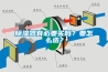 除濕器有必要買嗎？要怎么選？