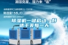 除濕機(jī)一鍵啟動，舒適干爽每一天