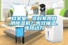檔案室，資料室用商用除濕機(jī)？高效抽濕，強(qiáng)勁動力