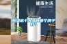 除濕機(jī)十大品牌哪個(gè)牌子好？