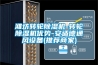 濰坊轉輪除濕機-轉輪除濕機優(yōu)勢-安適德通風設備(推薦商家)